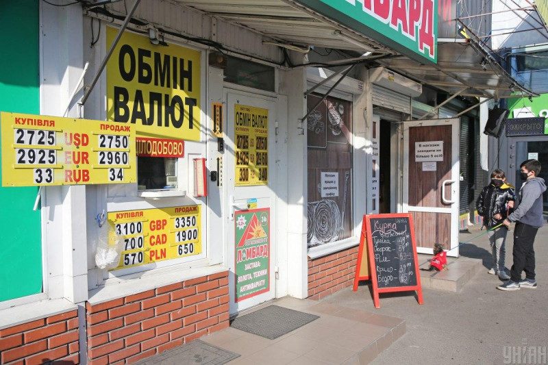 Курс валют: долар пробив психологічну позначку