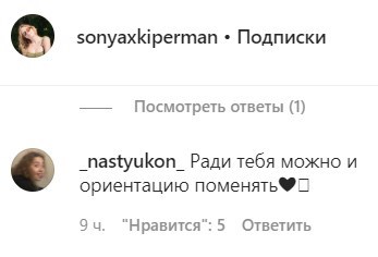 false false