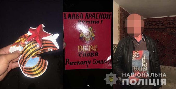 Радянська символіка Радянська символіка