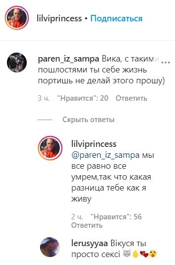 false false