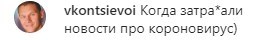 false false