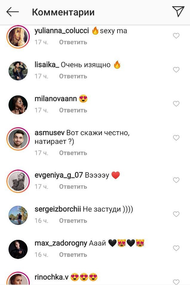 "Не застуди": Звезда Квартала туго натянула купальник между ног на откровенном фото "Не застуди": Звезда Квартала туго натянула купальник между ног на откровенном фото