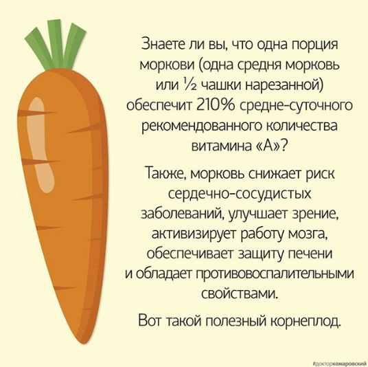 / instagram.com/doctor_komarovskiy / instagram.com/doctor_komarovskiy