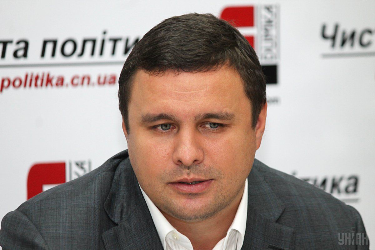 Микитась Микитась