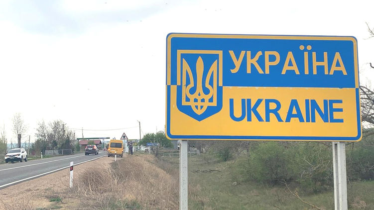 КПП Шегині КПП Шегині