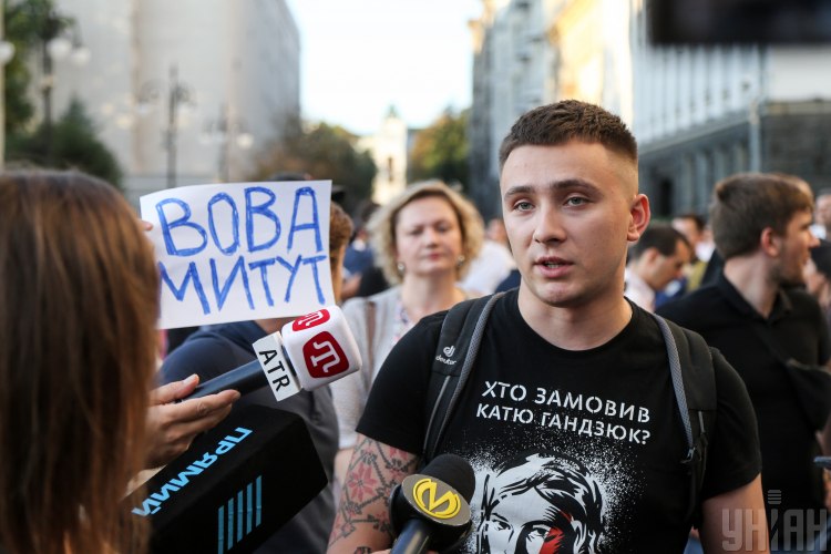 Стерненко Стерненко