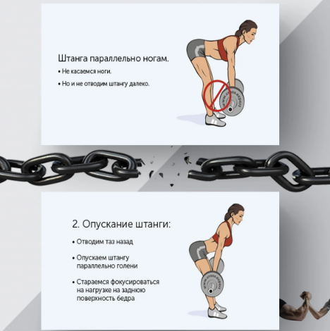 У стегнах може допомогти схуднути румунська тяга – Як схуднути швидко У стегнах може допомогти схуднути румунська тяга – Як схуднути швидко