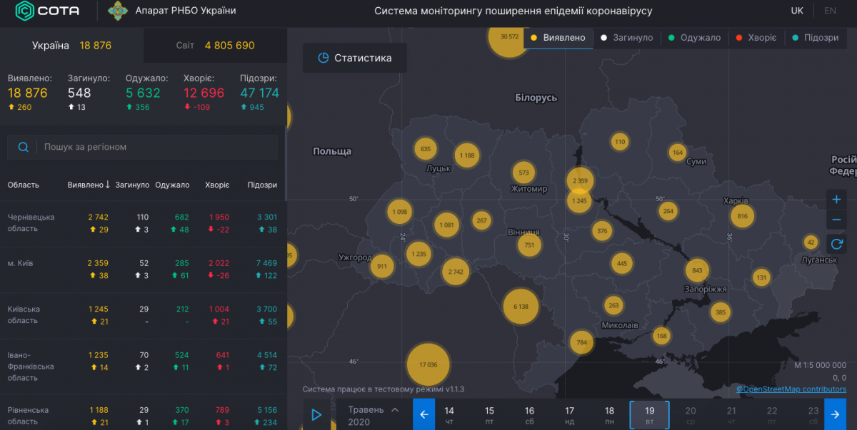 Коронавирус статистика карта