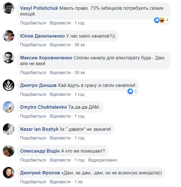 Кондратюк розкритикував канал для окупованих територій Дім Кондратюк розкритикував канал для окупованих територій Дім