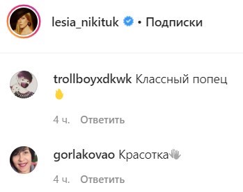 false false
