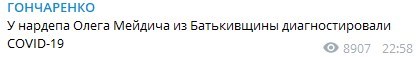 false false