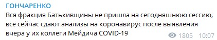 false false
