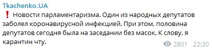 false false