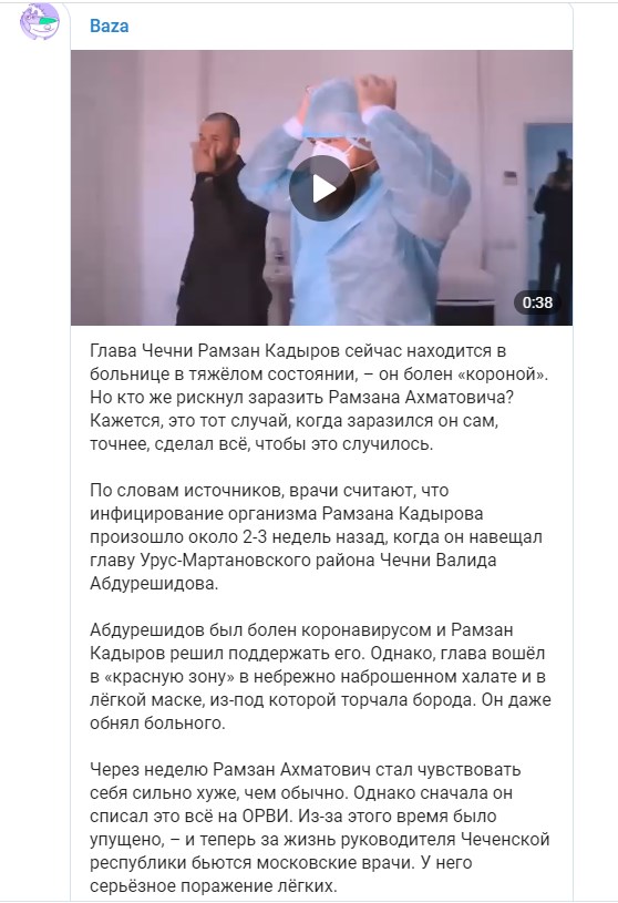 false false