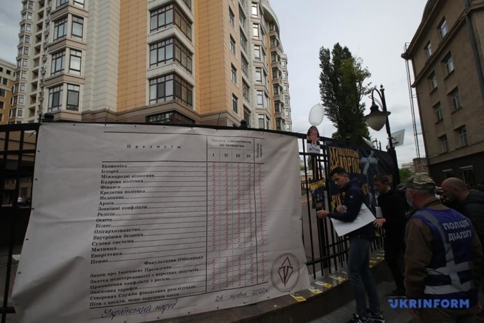 Акція Стоп реванш Акція Стоп реванш