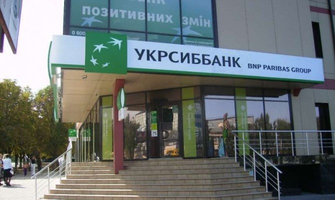 Укрсиббанк Укрсиббанк
