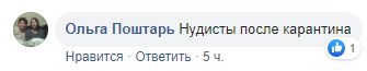 false false