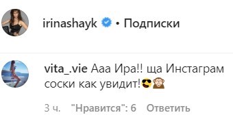 "Зачетные сиськи": Ирина Шейк показала сочную грудь "Зачетные сиськи": Ирина Шейк показала сочную грудь