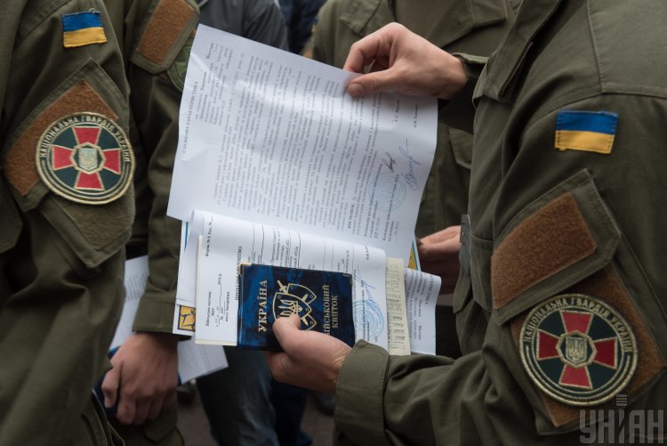 Военный билет Военный билет