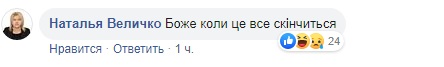 "Украинский Джим Керри на минималках": в Сети затроллили новые фото Малюськи "Украинский Джим Керри на минималках": в Сети затроллили новые фото Малюськи