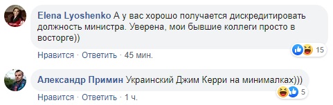 "Украинский Джим Керри на минималках": в Сети затроллили новые фото Малюськи "Украинский Джим Керри на минималках": в Сети затроллили новые фото Малюськи