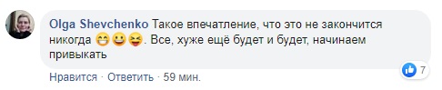 "Украинский Джим Керри на минималках": в Сети затроллили новые фото Малюськи "Украинский Джим Керри на минималках": в Сети затроллили новые фото Малюськи