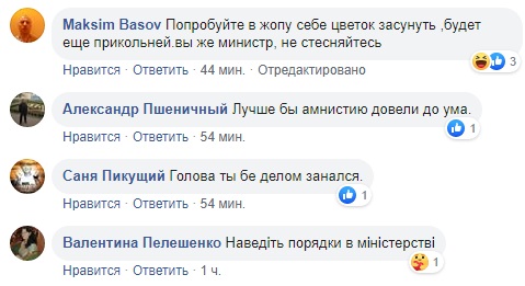 "Украинский Джим Керри на минималках": в Сети затроллили новые фото Малюськи "Украинский Джим Керри на минималках": в Сети затроллили новые фото Малюськи