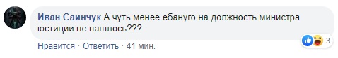 "Украинский Джим Керри на минималках": в Сети затроллили новые фото Малюськи "Украинский Джим Керри на минималках": в Сети затроллили новые фото Малюськи