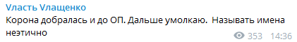 false false