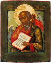 День Іоанна Богослова 2020 – що треба робити, мудрі цитати святого