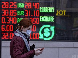 Курс валют Курс валют
