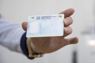 Водійські права