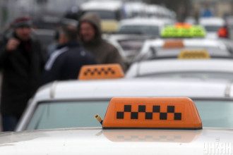 Таксі Таксі