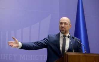 Шмигаль Шмигаль