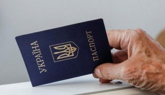 Паспорт Паспорт