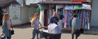 Рынок
