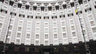 Здание, Кабмин Здание, Кабмин
