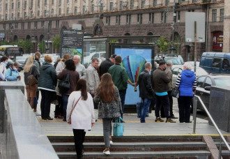 Карантин, Киев Карантин, Киев