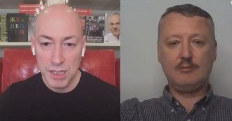 гордон гиркин гордон гиркин