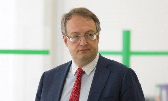 Геращенко Геращенко