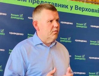 Валерий Давиденко Валерий Давиденко