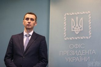 Ляшко Ляшко