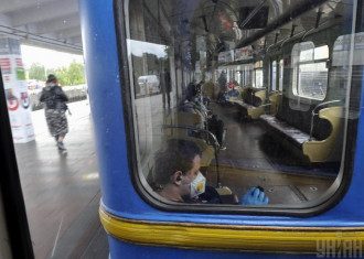 Метро Метро