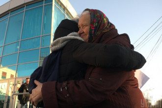 Обійми Обійми