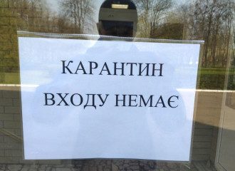Каранти Каранти