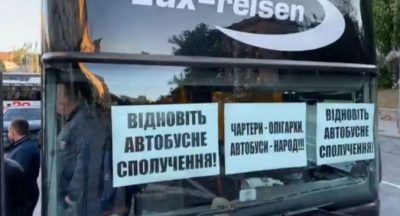 Перевізники перекрили центр Києва, вимагаючи відновити пасажирські рейси: відео
