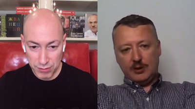 Гордон пояснив роль українських спецслужб в його інтерв'ю з Гіркіним Гордон пояснив роль українських спецслужб в його інтерв'ю з Гіркіним