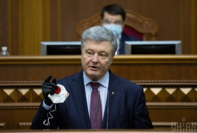 Порошенко Порошенко
