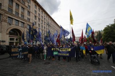 Учасники акції Стоп реванш прийшли під будинок Зеленського з вимогами