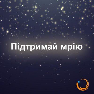 Международный день рассеянного склероза и акция Международный день рассеянного склероза и акция